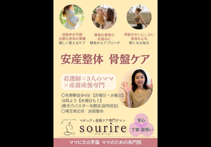 店舗画像