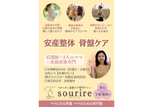 店舗画像